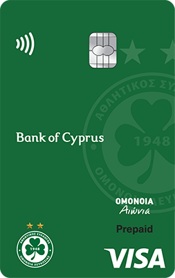Omonoia prepaid visa